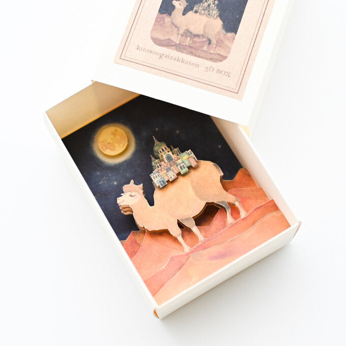 3D Box DIY Kit (Rectangle) ”A Camel with an Arabian City“