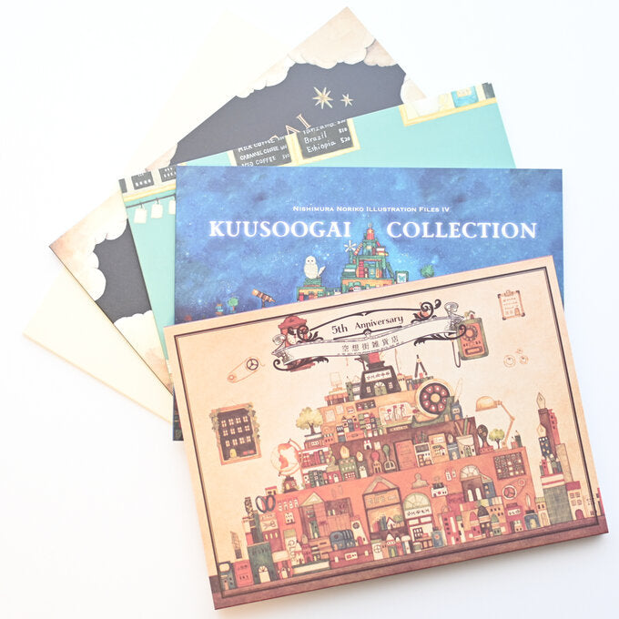 Kuusoogai Collection Set 1-4