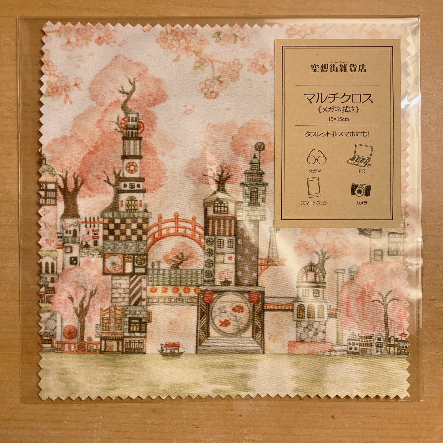 Glasses Wiping Cloth "Sakura City"