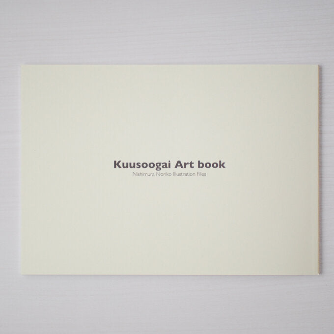 Kuusoogai Collection 1 "Kuusoogai Art Book"