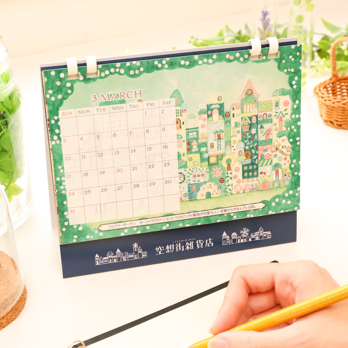 Kuusoogai Desk Calendar 2024