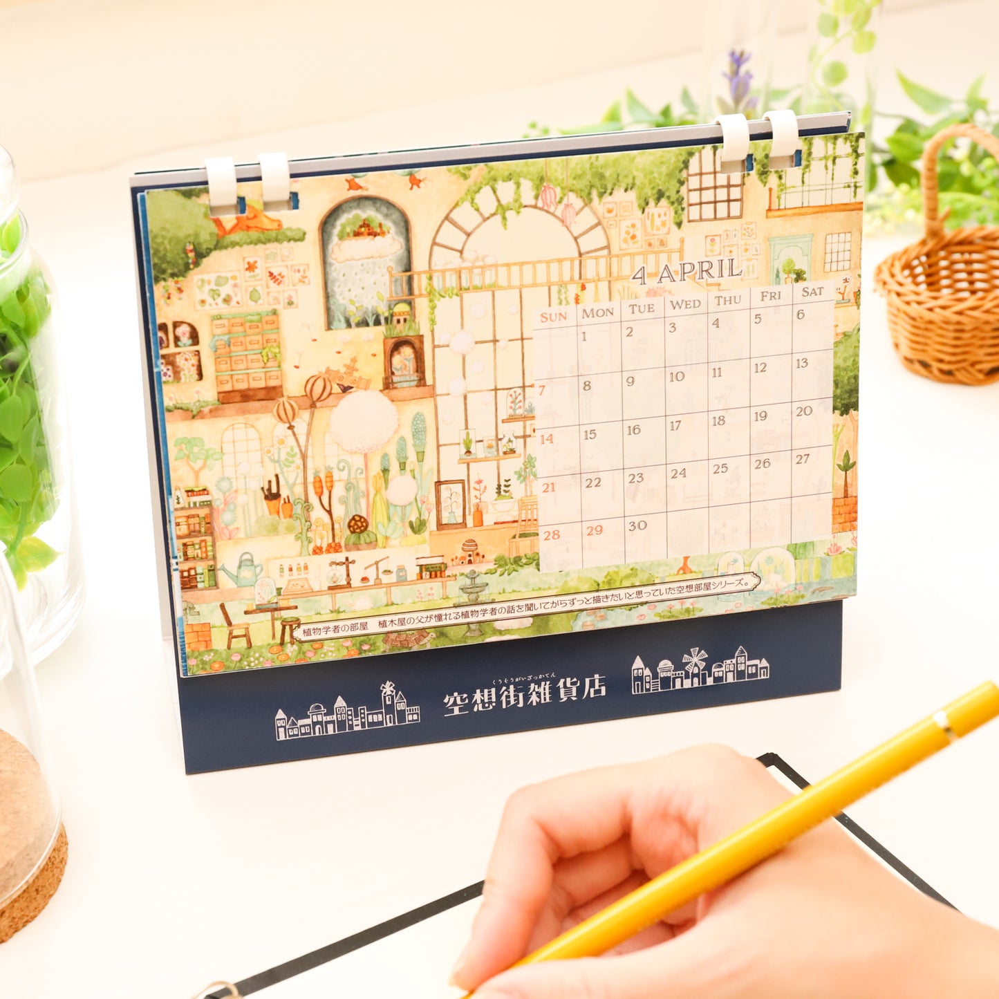 Kuusoogai Desk Calendar 2024