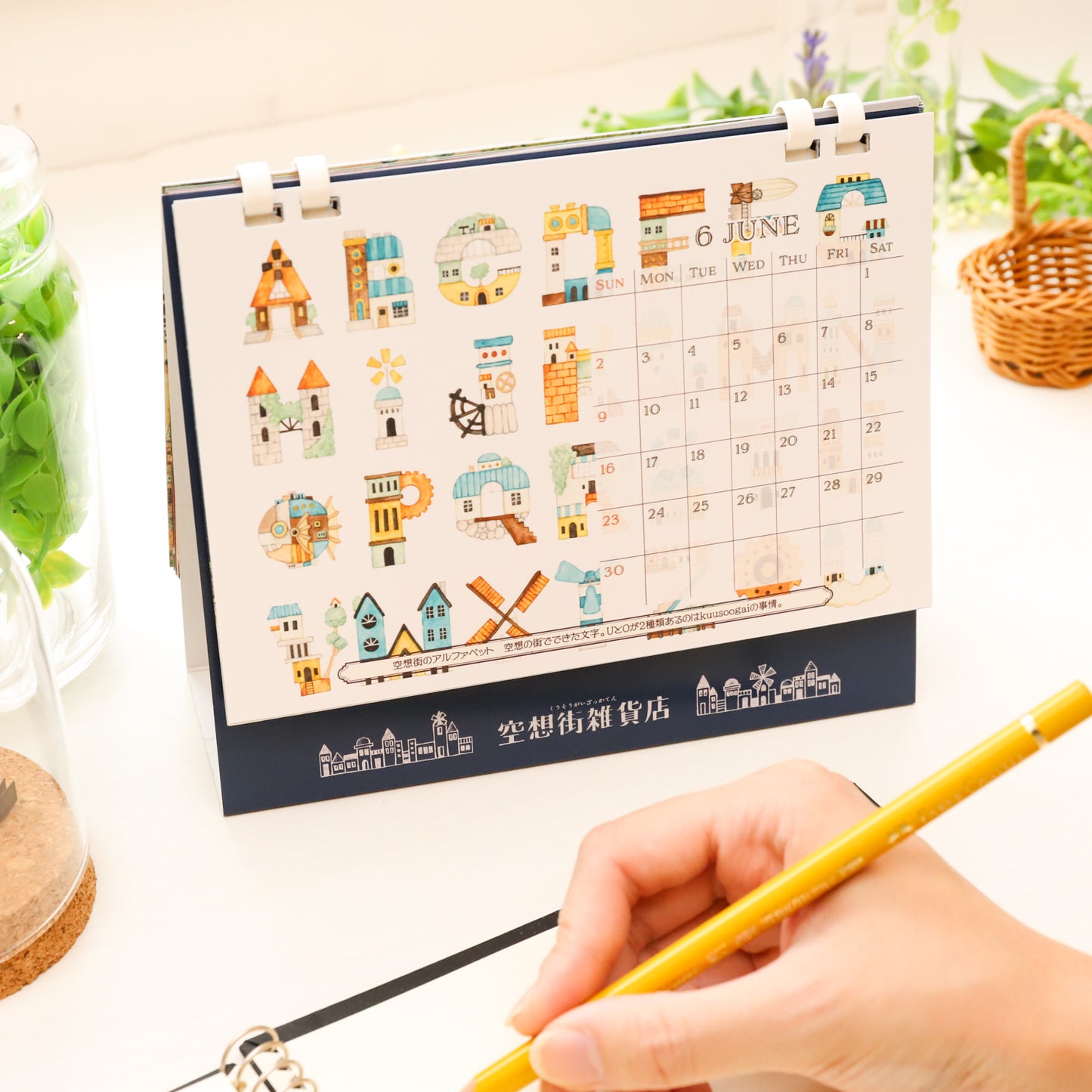 Kuusoogai Desk Calendar 2024