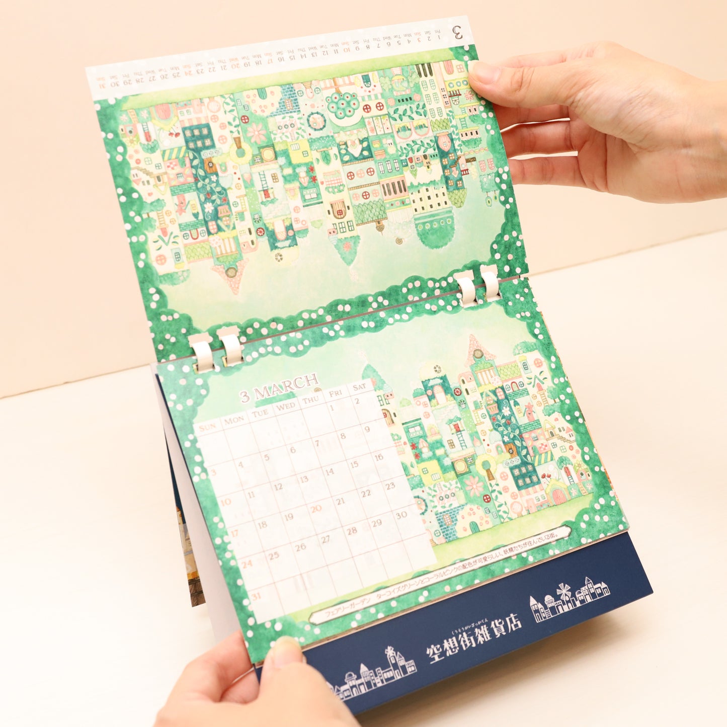 Kuusoogai Desk Calendar 2024