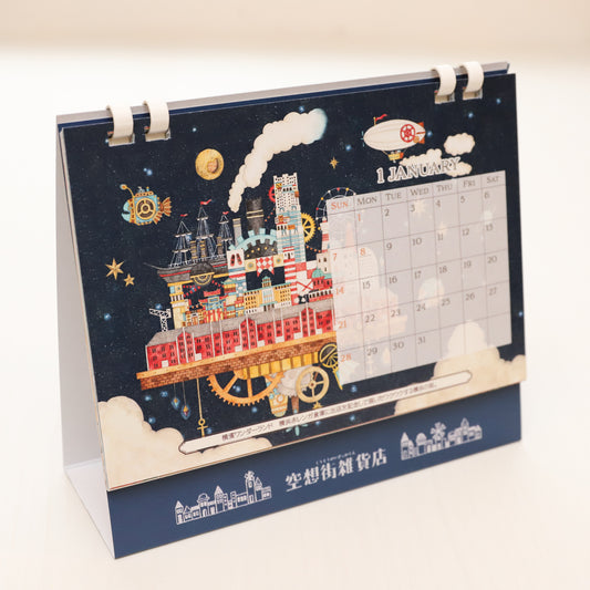 Kuusoogai Desk Calendar 2024