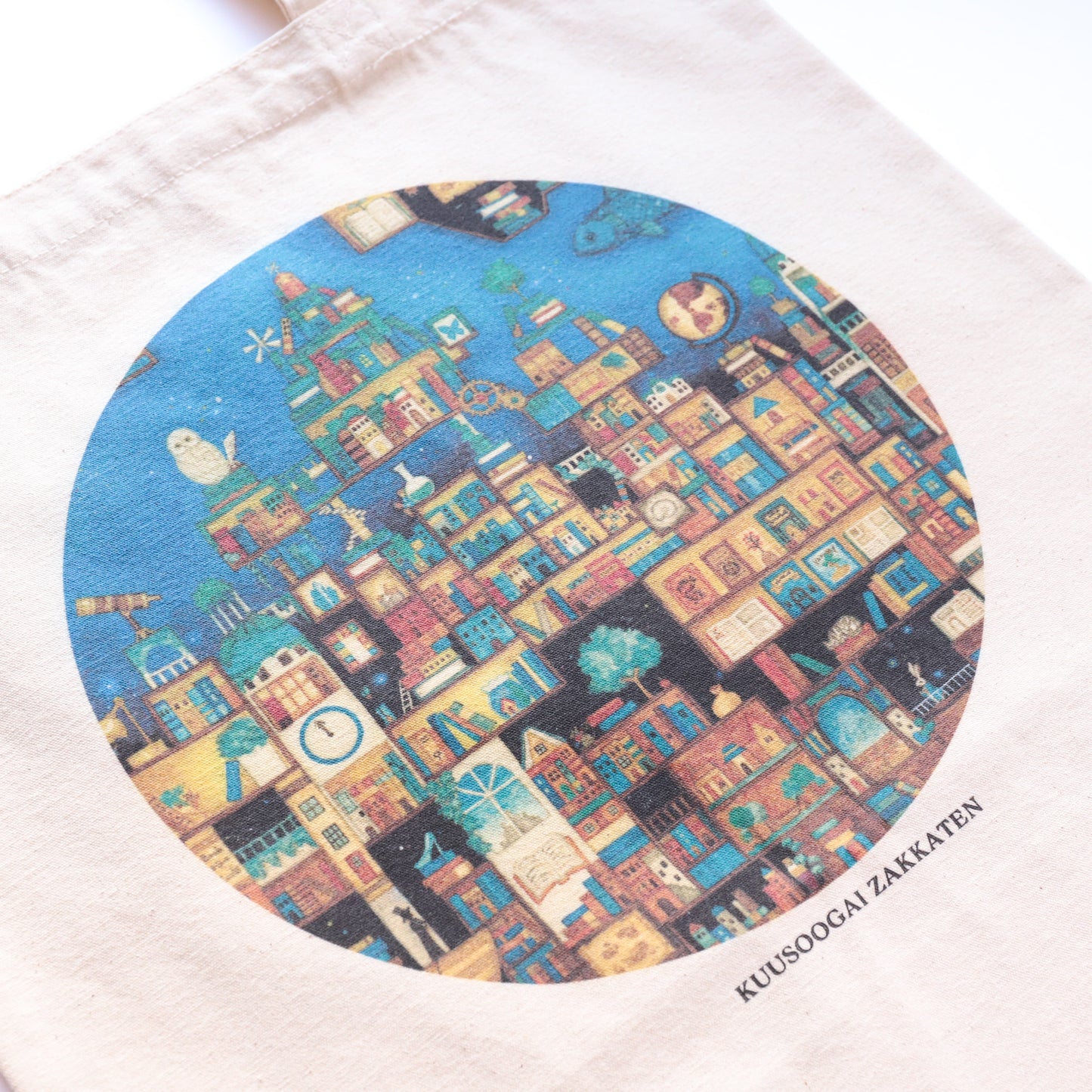 Medium Tote Bag "The Kingdom of Forgotten Books"