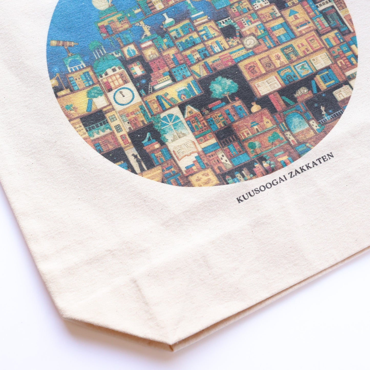 Medium Tote Bag "The Kingdom of Forgotten Books"