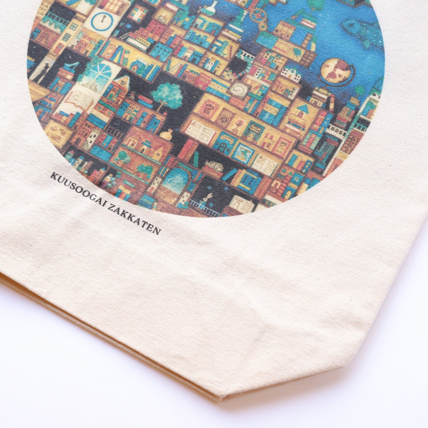 Medium Tote Bag "The Kingdom of Forgotten Books"