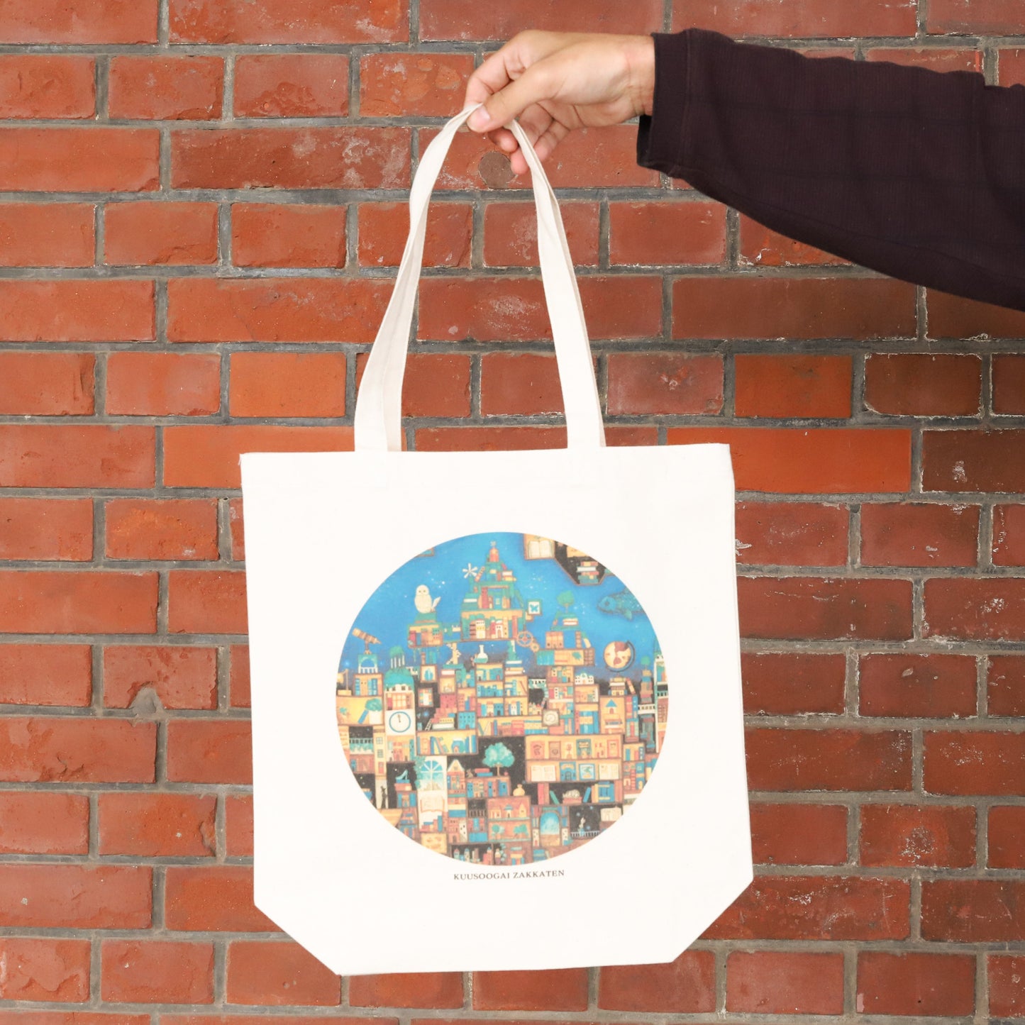 Medium Tote Bag "The Kingdom of Forgotten Books"