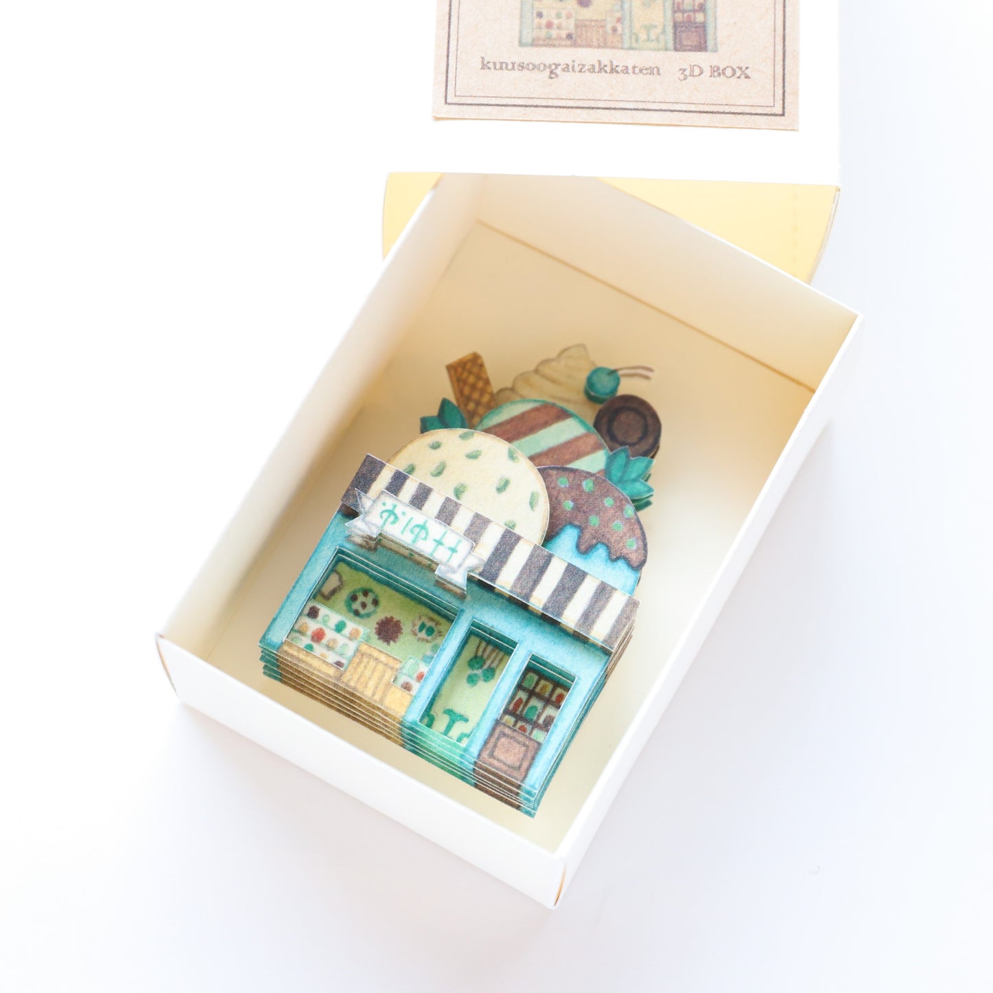 3D Box DIY Kit (Rectangle) "A shop in Mint Chocolate City"