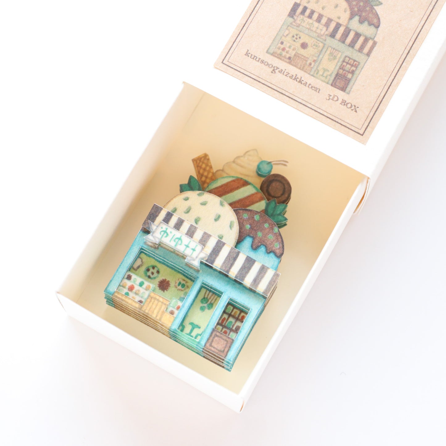 3D Box DIY Kit (Rectangle) "A shop in Mint Chocolate City"