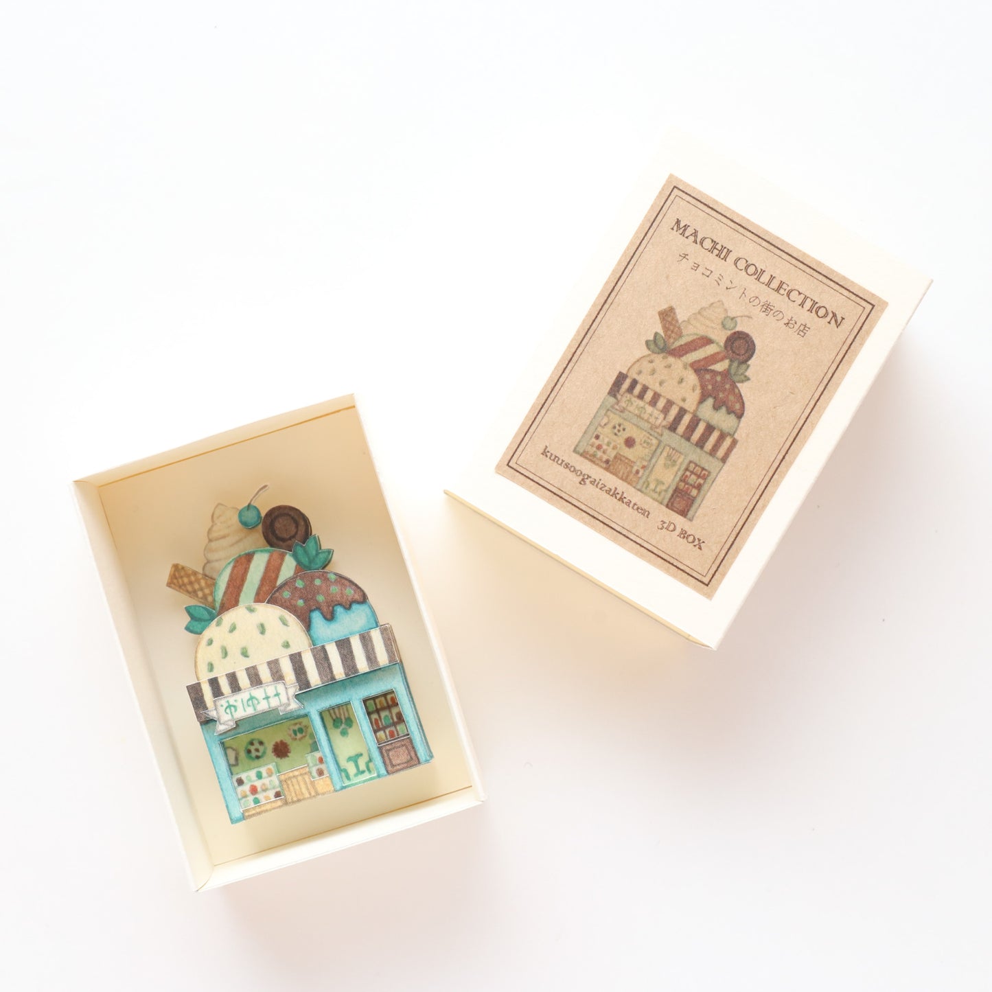 3D Box DIY Kit (Rectangle) "A shop in Mint Chocolate City"